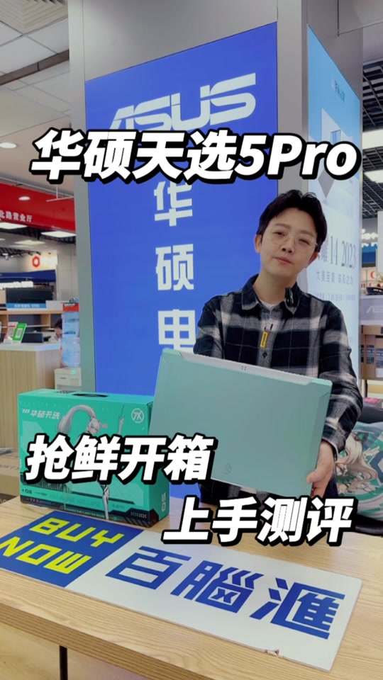 衡暮芸