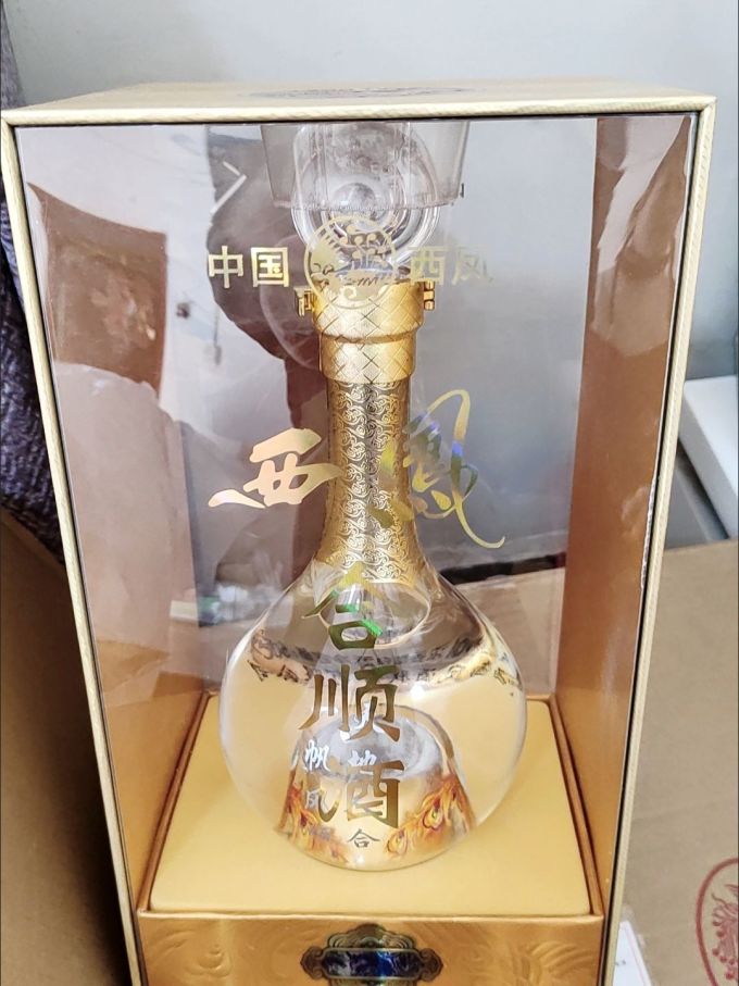 慎骊