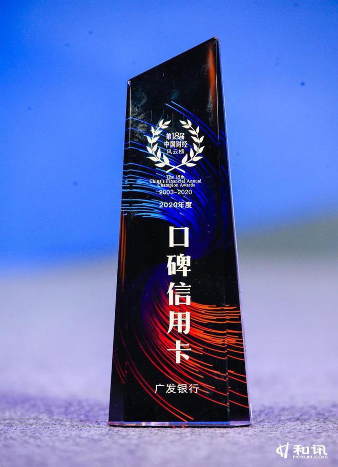 不愧是发卡狂魔,又来新卡了!_信用卡
