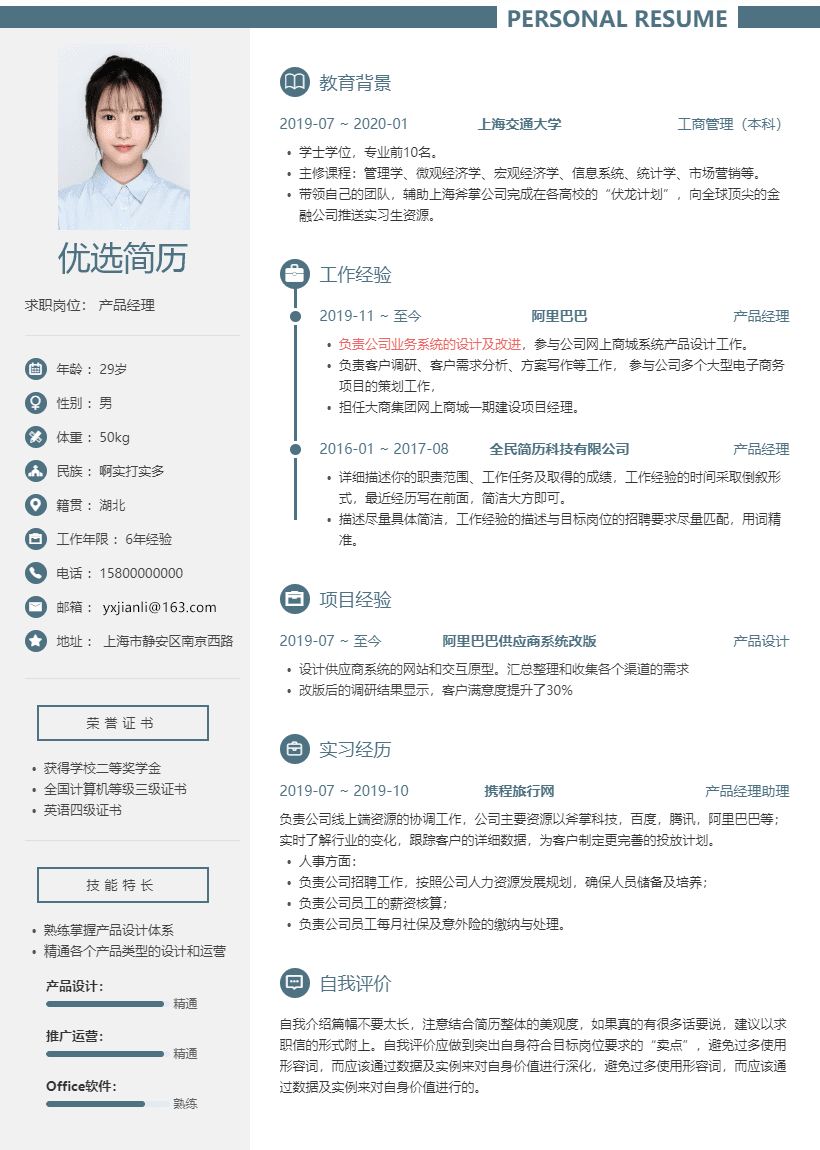 桂书双