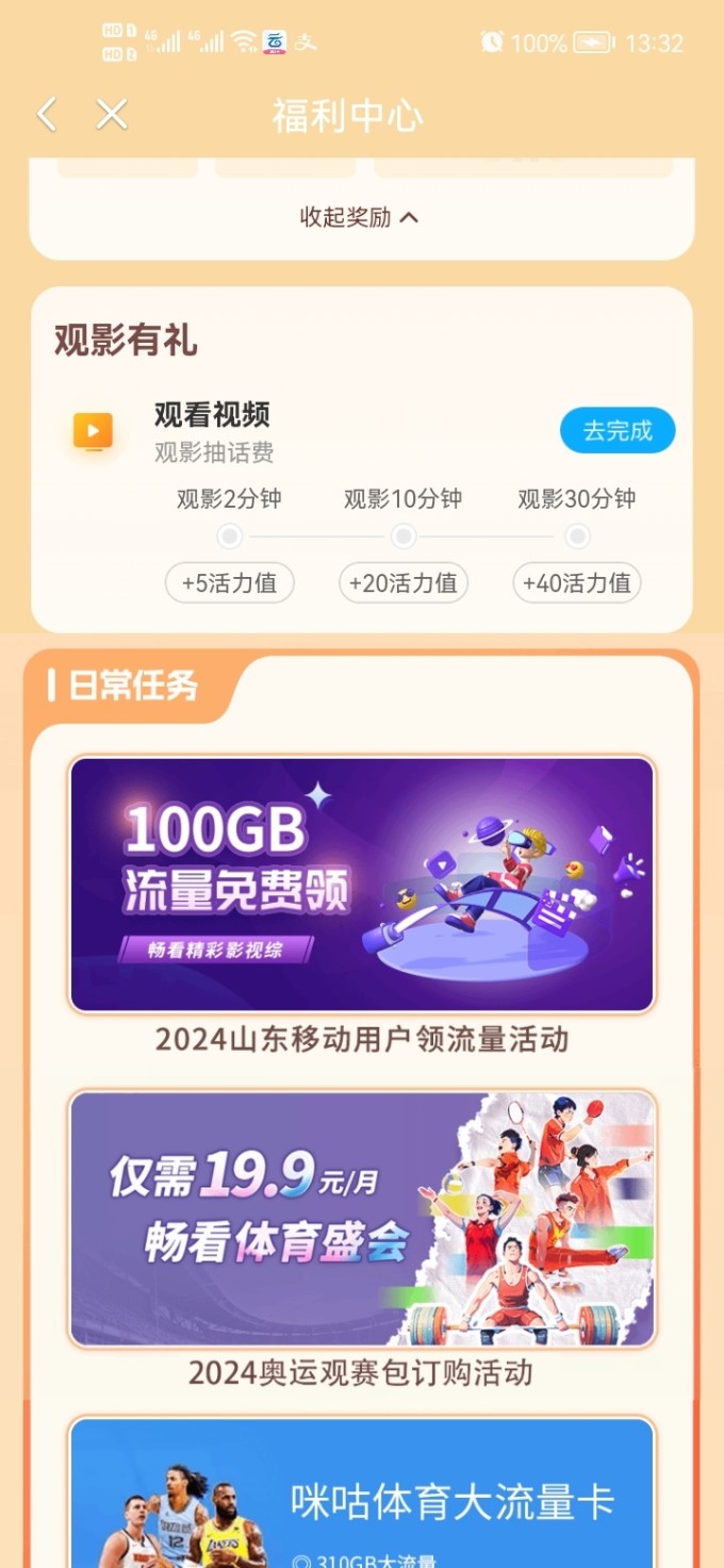 光晓曼