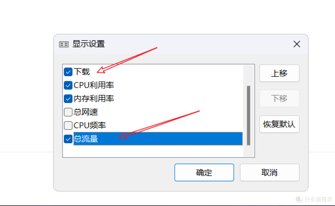 软件篇之设置&使用&心得_NAS存储