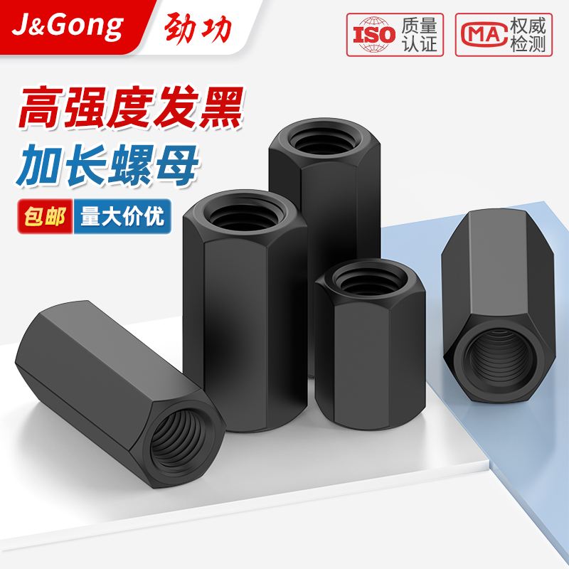 不锈钢预埋螺母,木材灵活组配好帮手