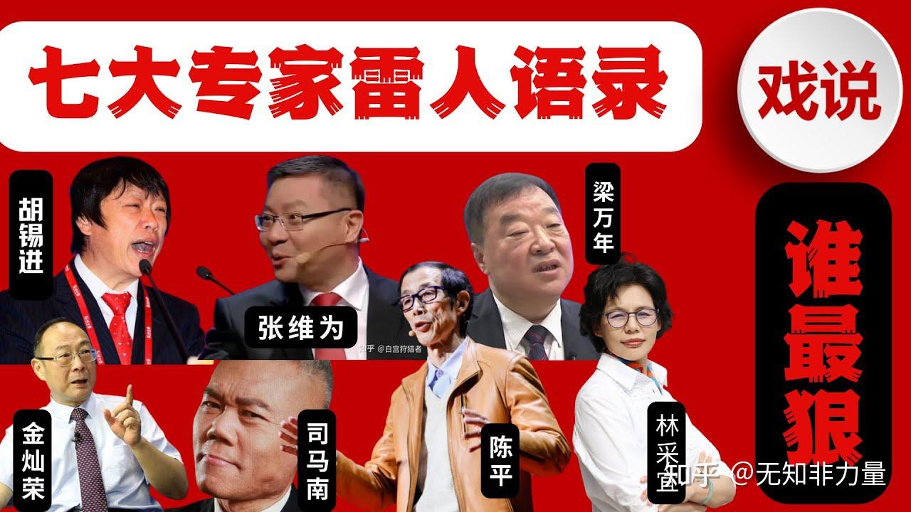 键政的最高境界,出书键政,值得一读