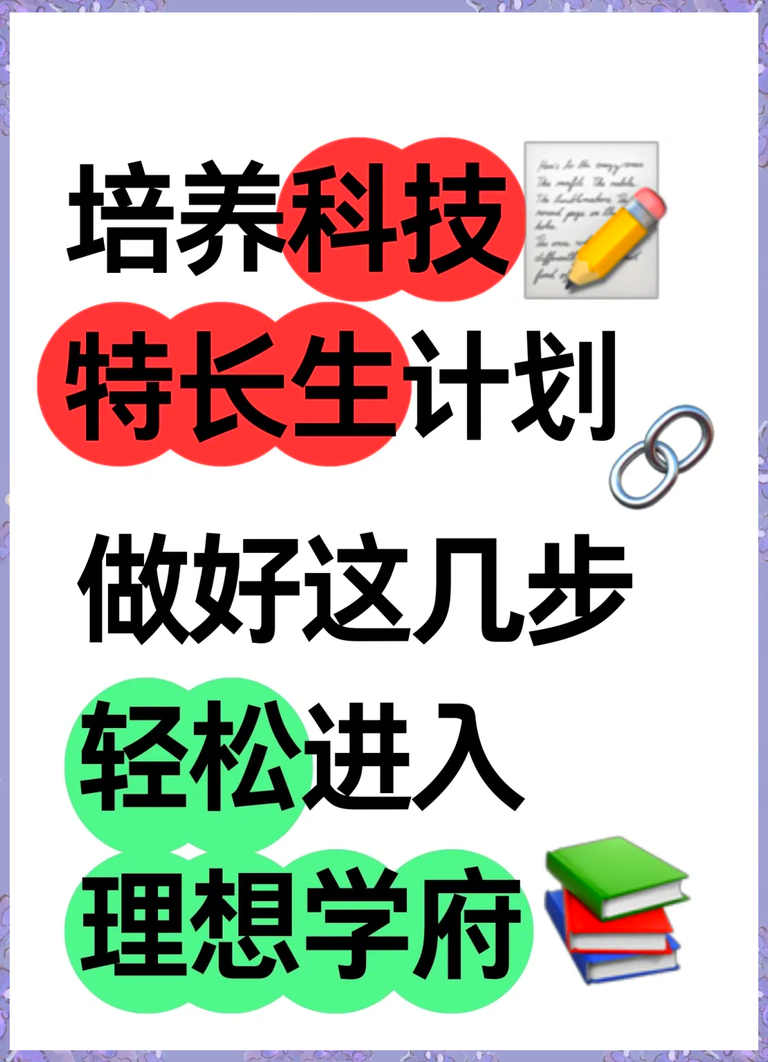 2025年5月1日 第2页