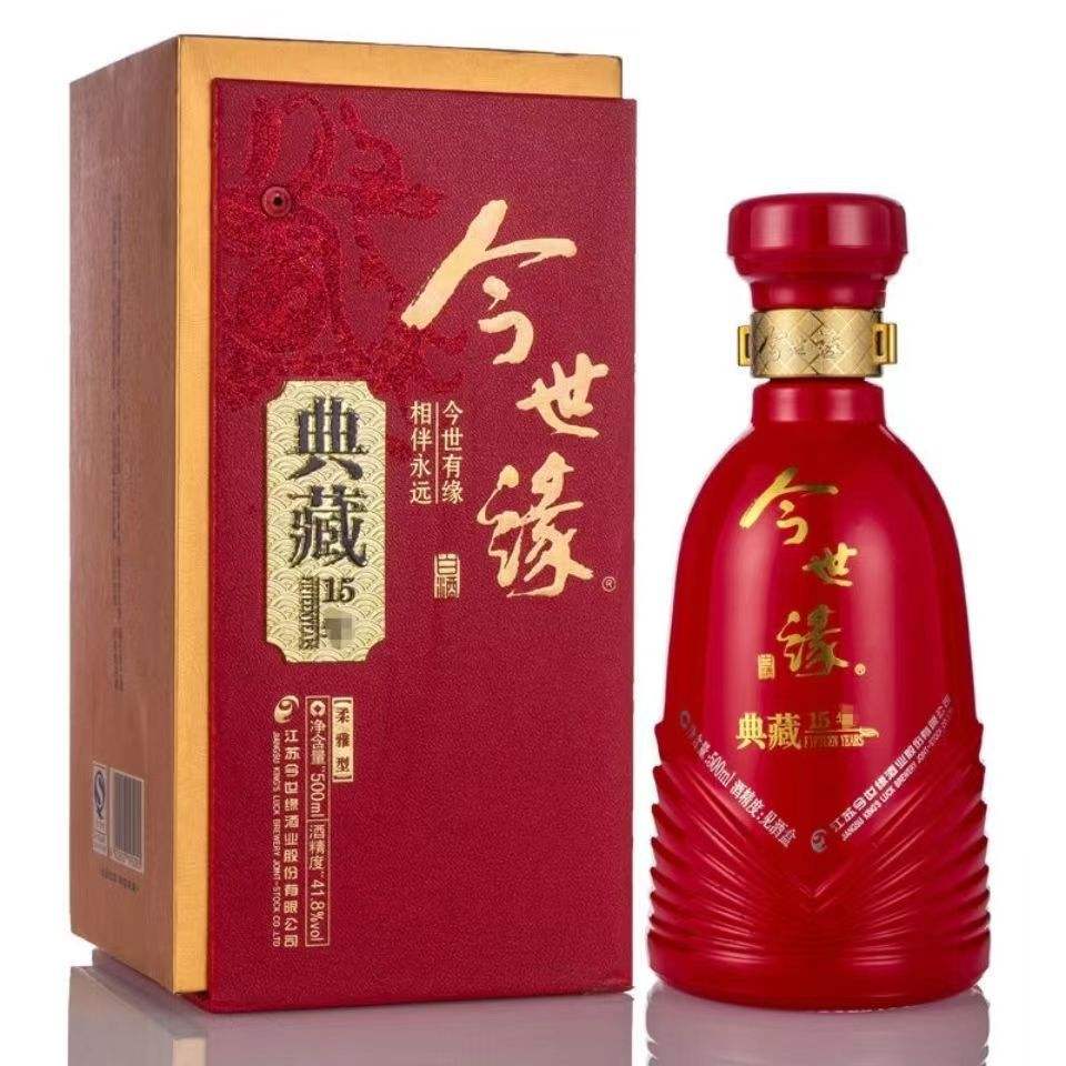 今世缘白酒怎么样喜庆的今世缘典藏10