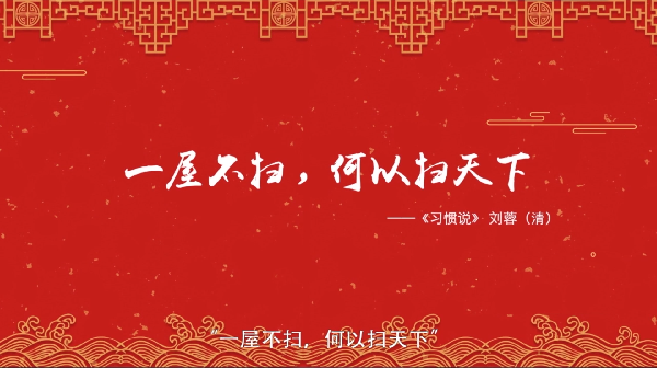一屋不扫何以扫天下——墩布推荐_拖把