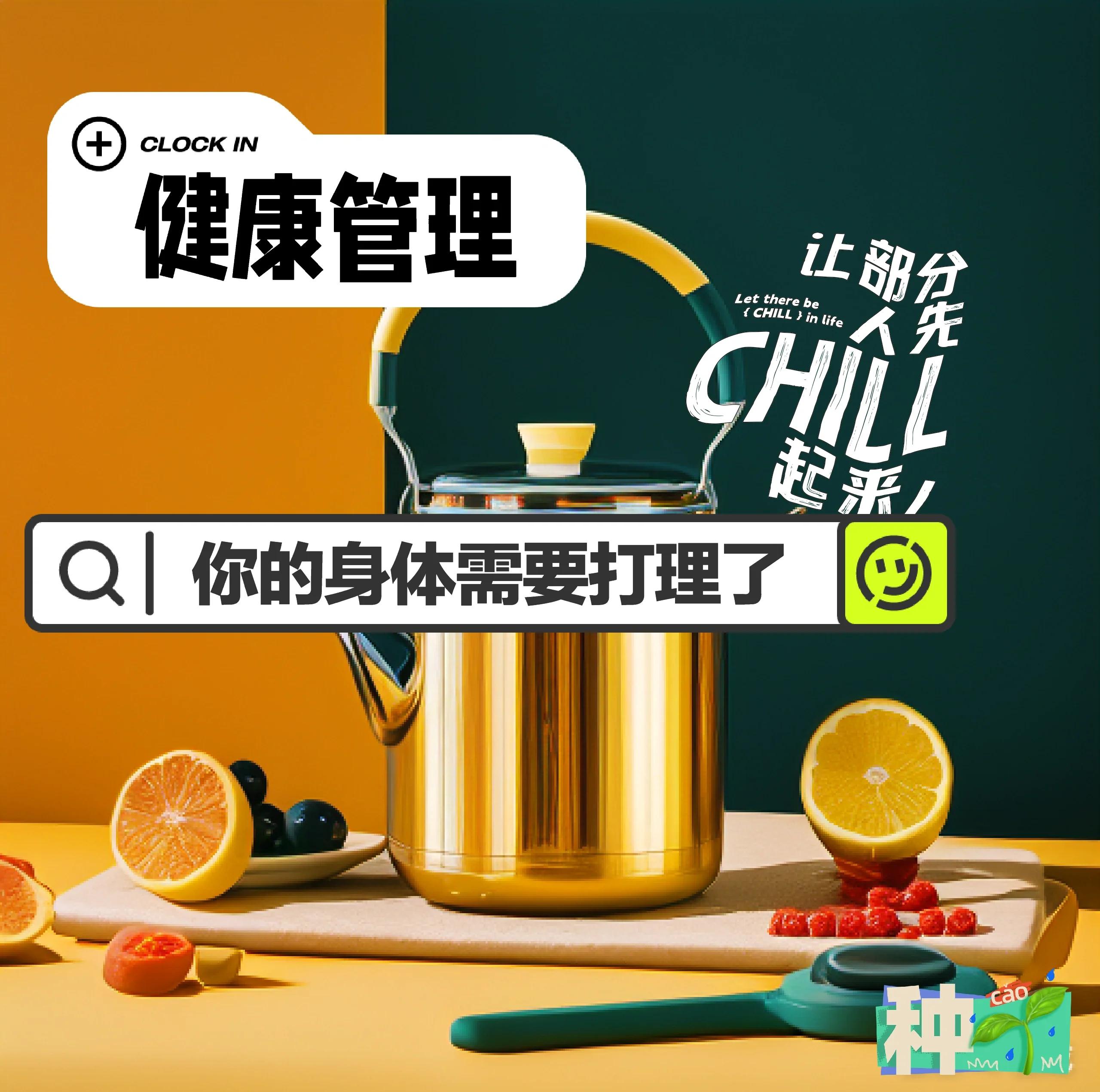 健康管理:如何通过生活方式保持健康?