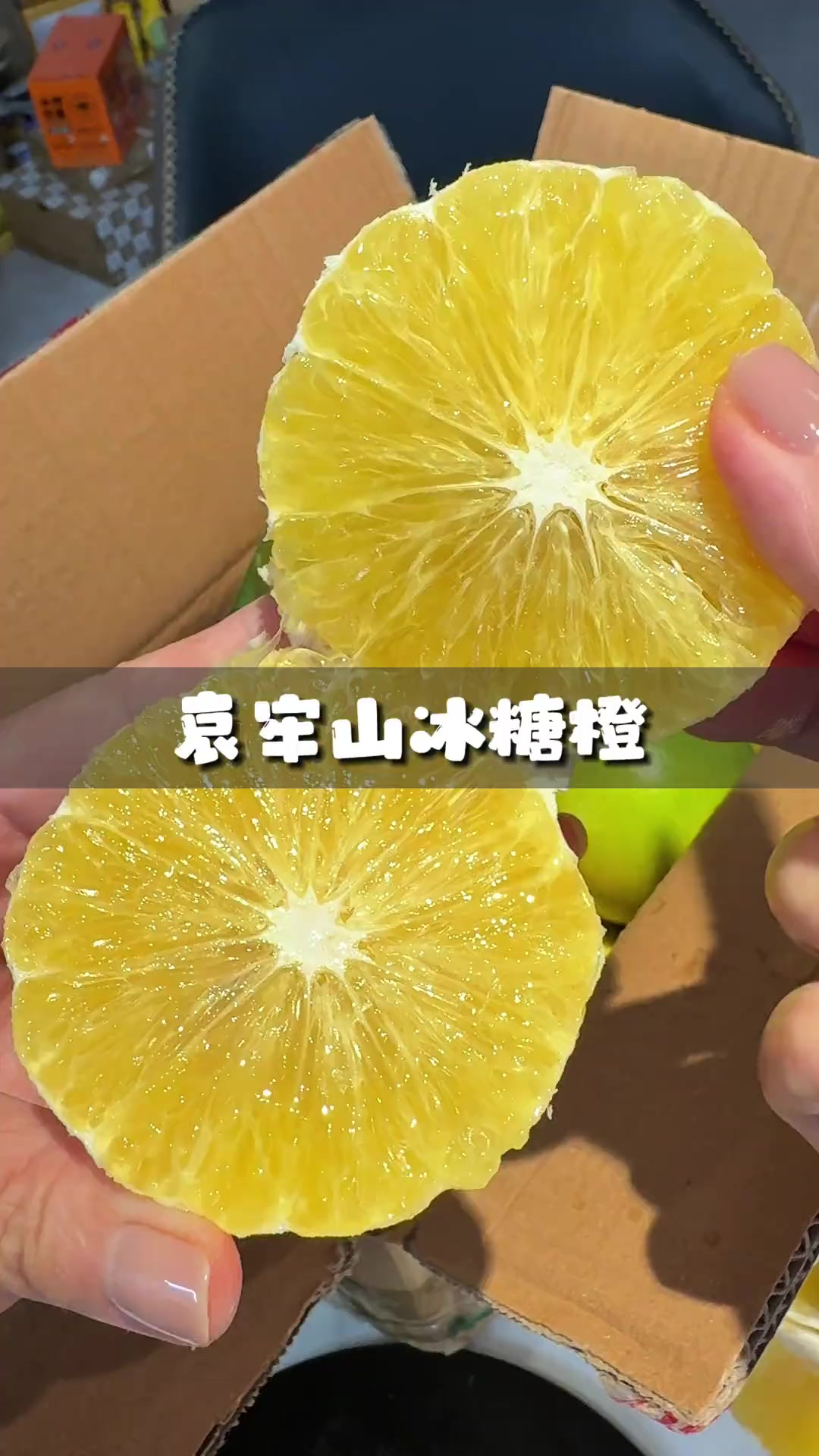同事给的手剥橙也太好吃了,汁水太多了