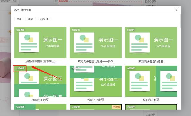 免费的微信编辑器怎么使用?_服务软件