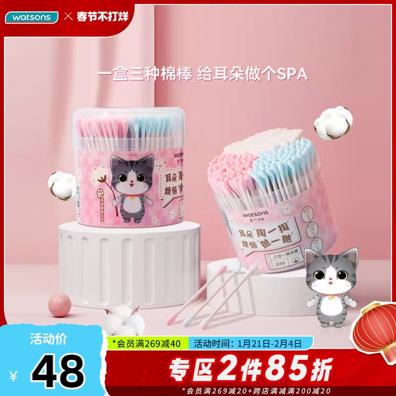“棉花棒的日常生活小助手”_美容工具