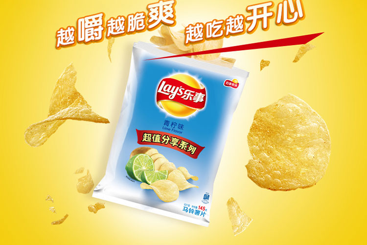 乐事膨化食品怎么样青柠味薯片yyds