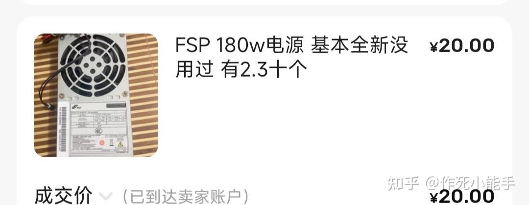2025年5月2日 第16页
