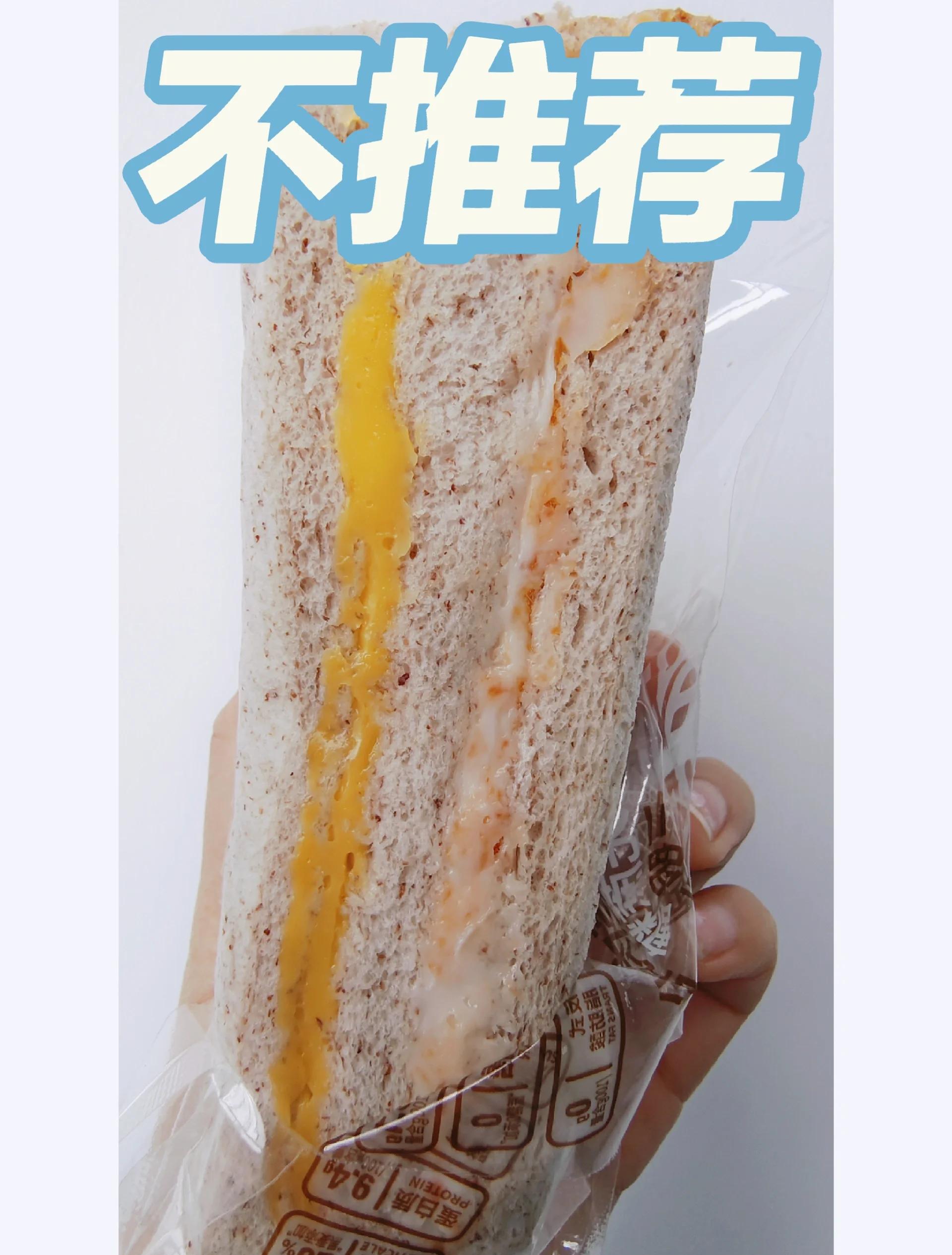 减肥搭子实锤!国家推荐的黑麦全麦面包