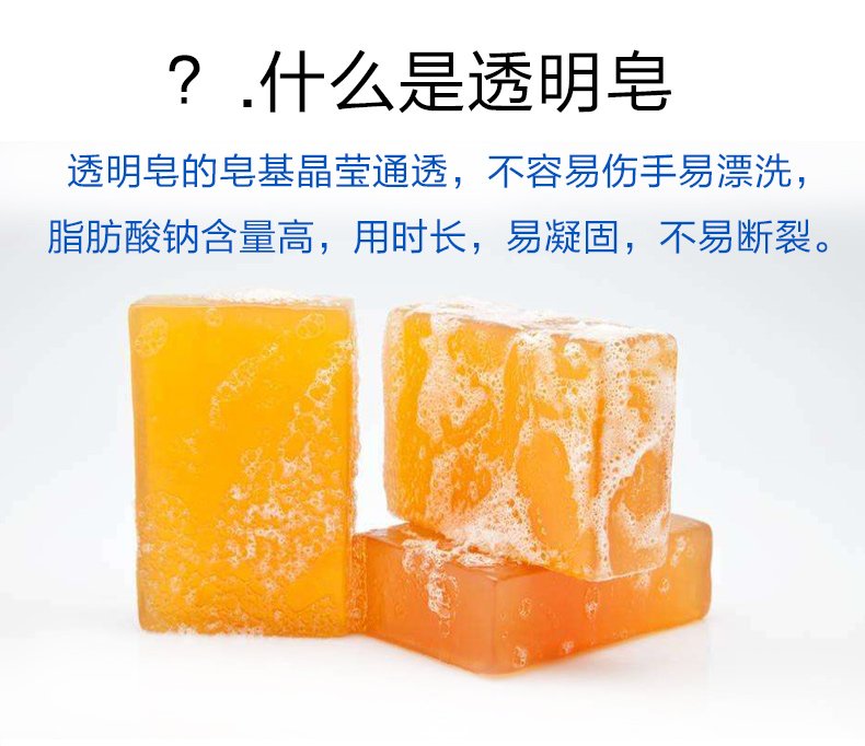 得其利是透明皂【报价价格评测怎么样】