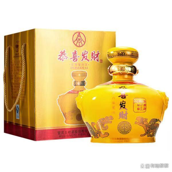 五粮液白酒怎么样恭喜发财一杯就上头!