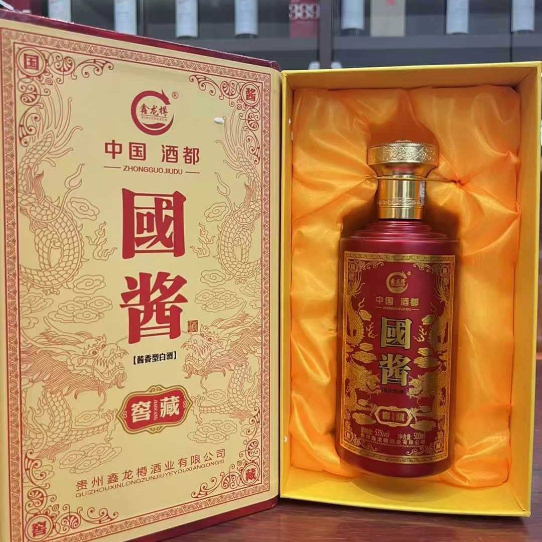 白酒怎么样【开箱】宝酝酱酒中国红开箱