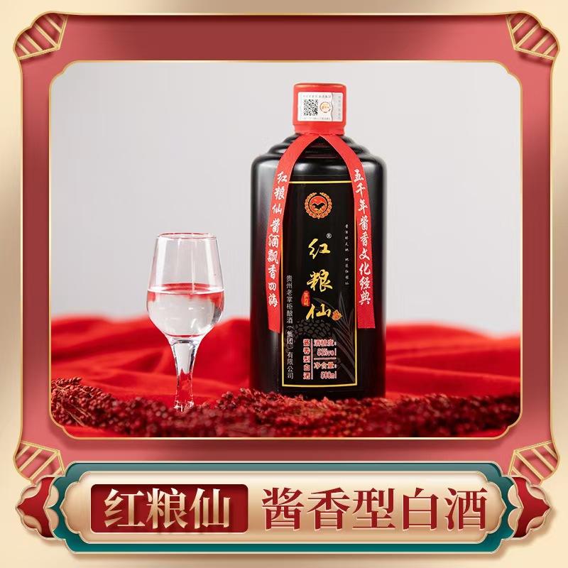 白酒怎么样【开箱】宝酝酱酒中国红开箱