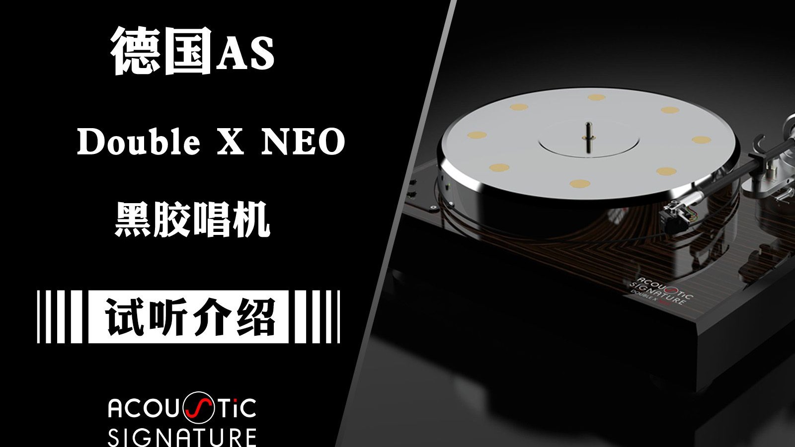 黑胶唱机机械手表,太赞了_男款机械表