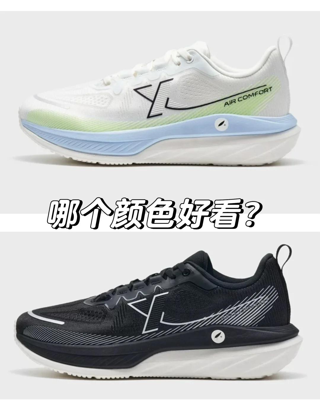 200元的价格能买到的合适跑鞋_跑鞋