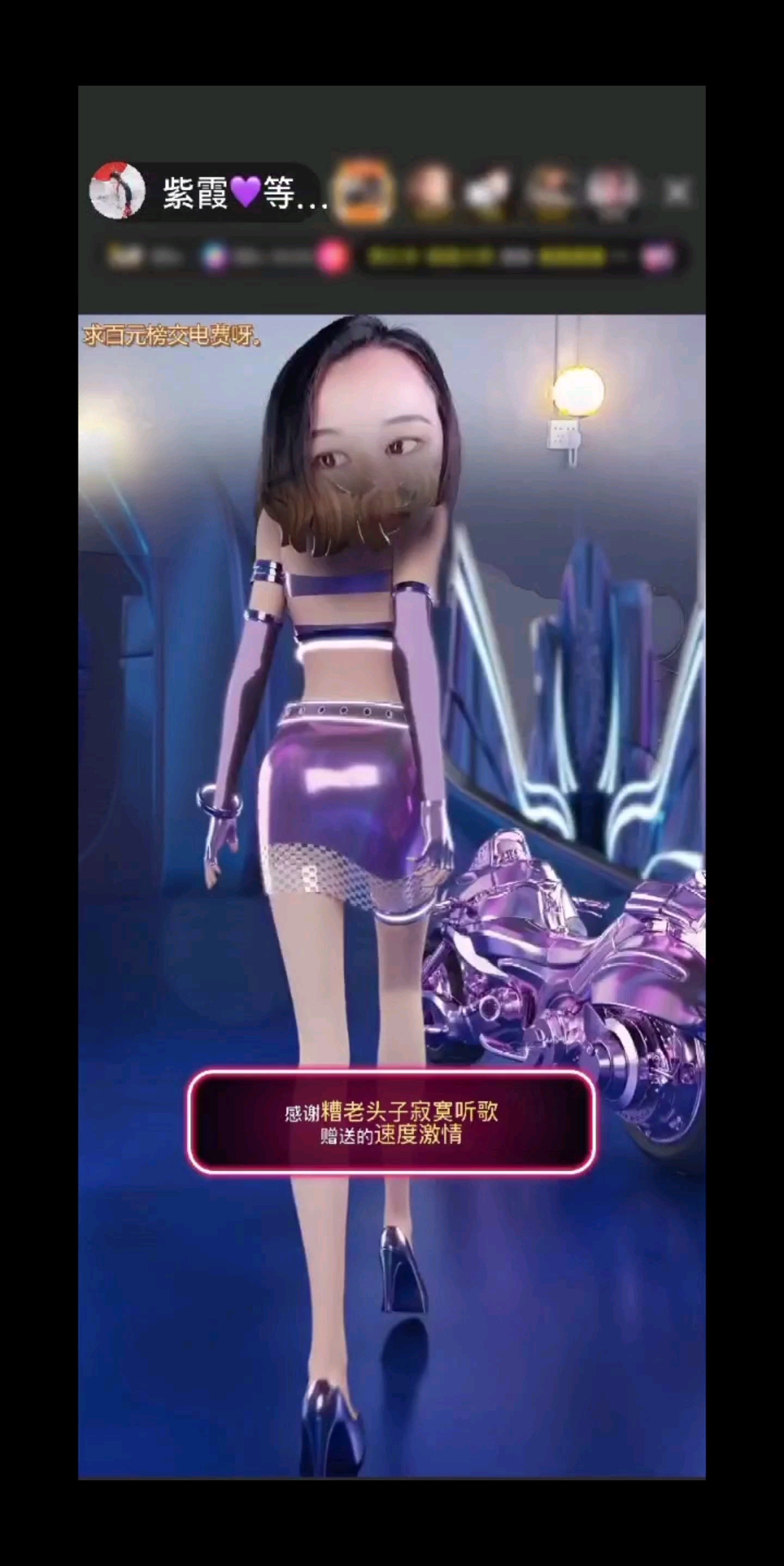 【六间房秀场移动版下载】六间房秀场手机版免费下载