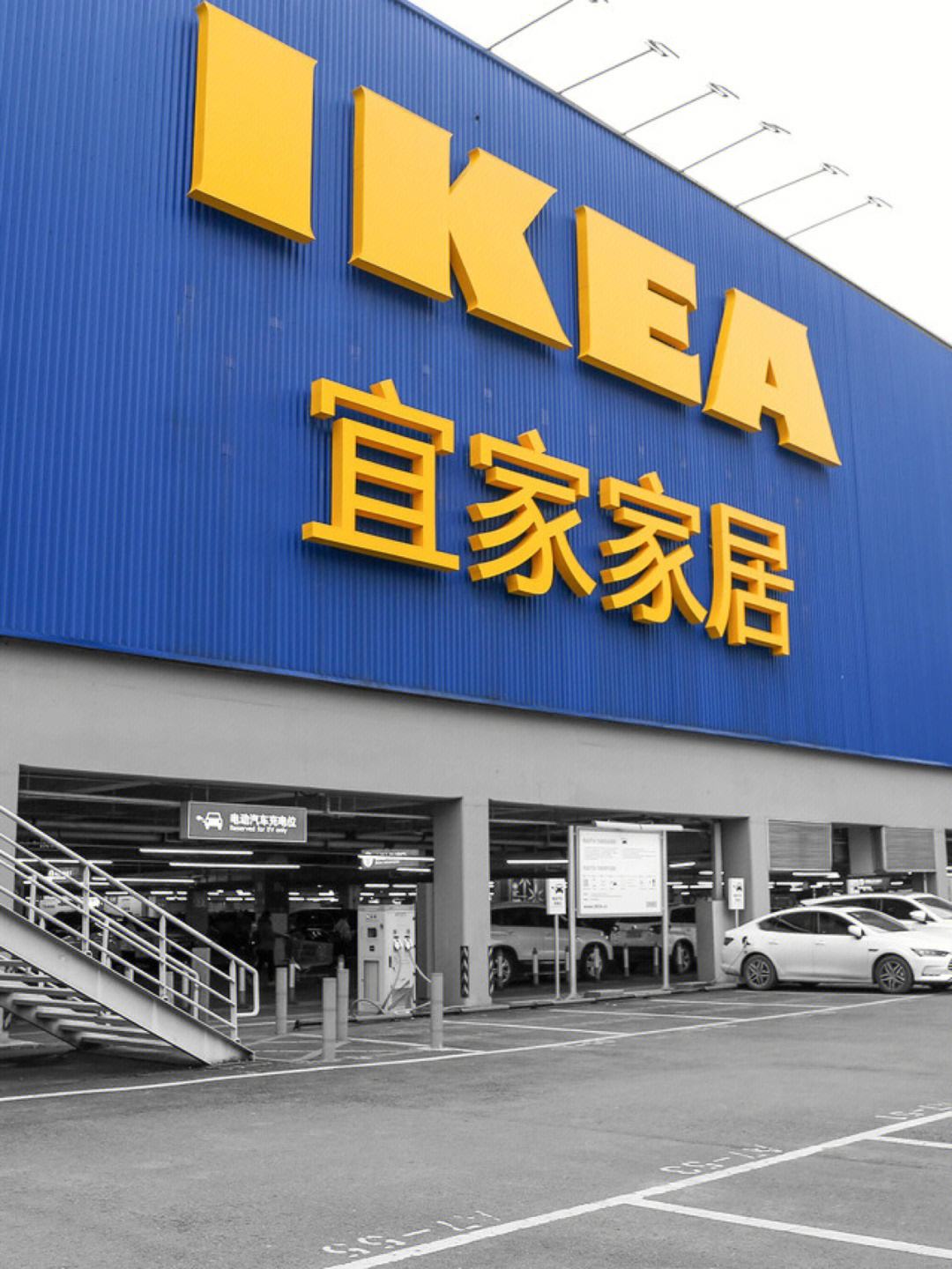 上海宝山区宜家家居具体地址有谁知道