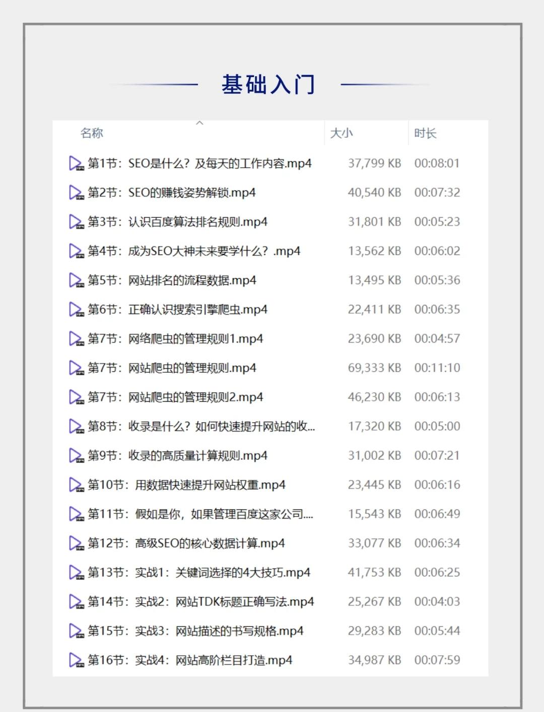 【seo站长工具怎么用】seo站长工具好不好_使用技巧