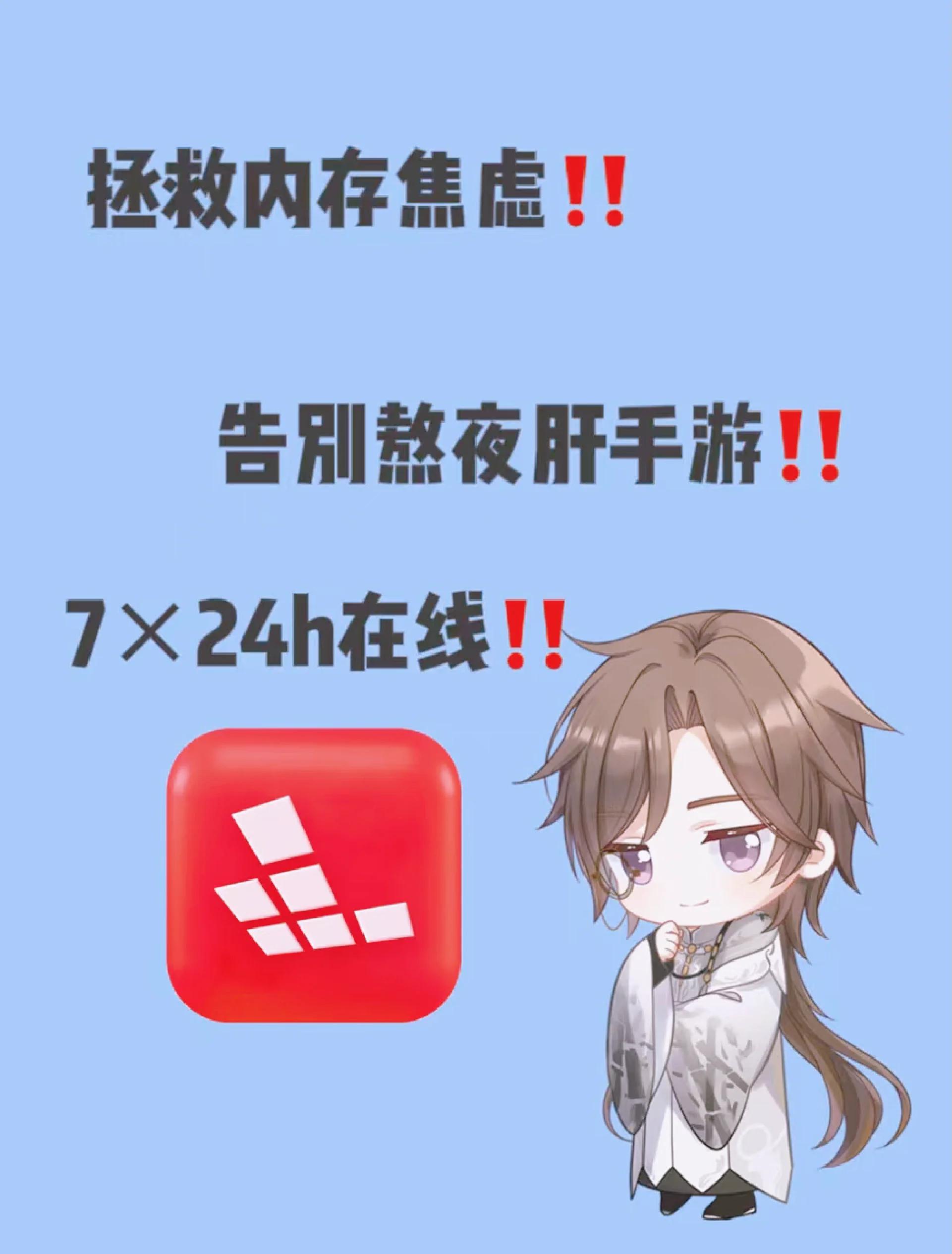 【红手指云手机】安卓版红手指云手机4.0.057下载