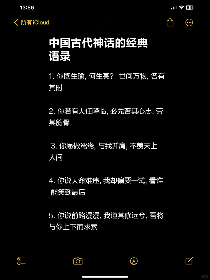 中国神话与外国神话的不同是什么?哪个更加厉害呢?