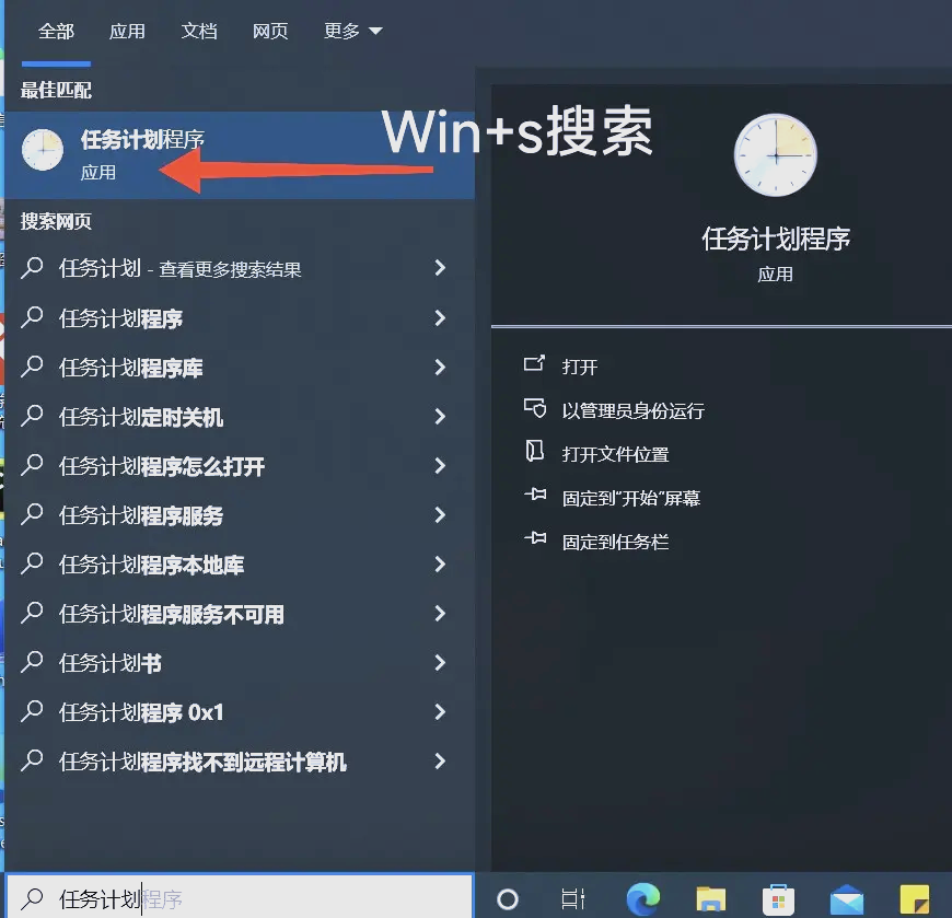 定时关机软件选择哪些常用的定时关机软件推荐-软件技巧