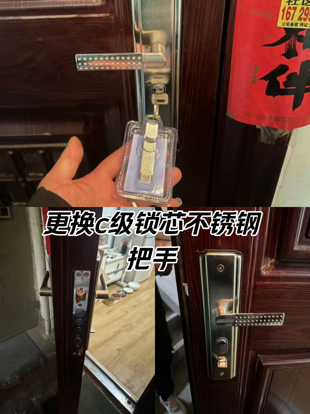 请问防盗门换个锁芯多少钱价格贵吗