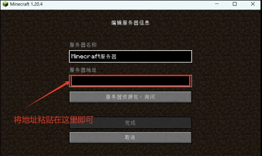 2024年探究玩家喜爱的十款我的世界Mod软件