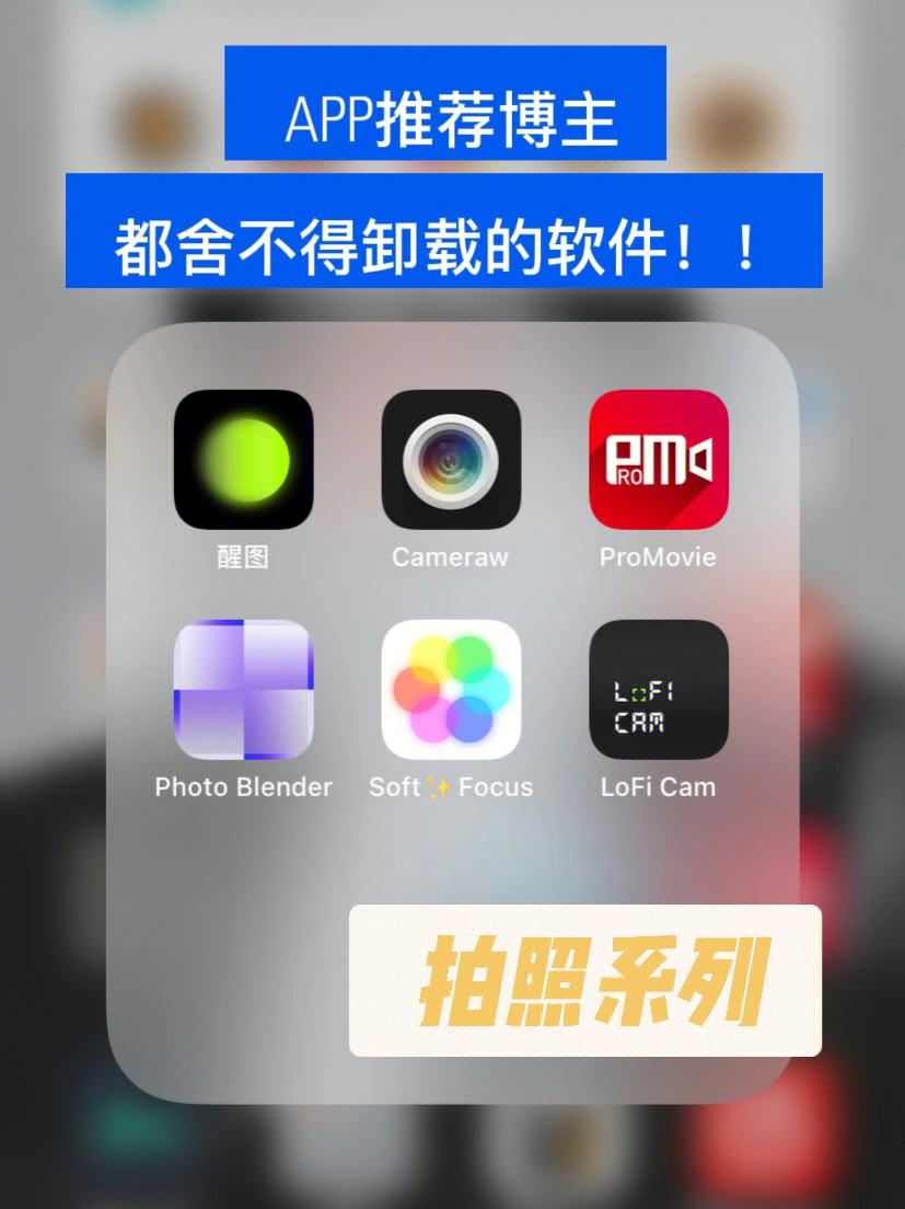 马赛克去除利器:8款专业软件推荐-软件技巧