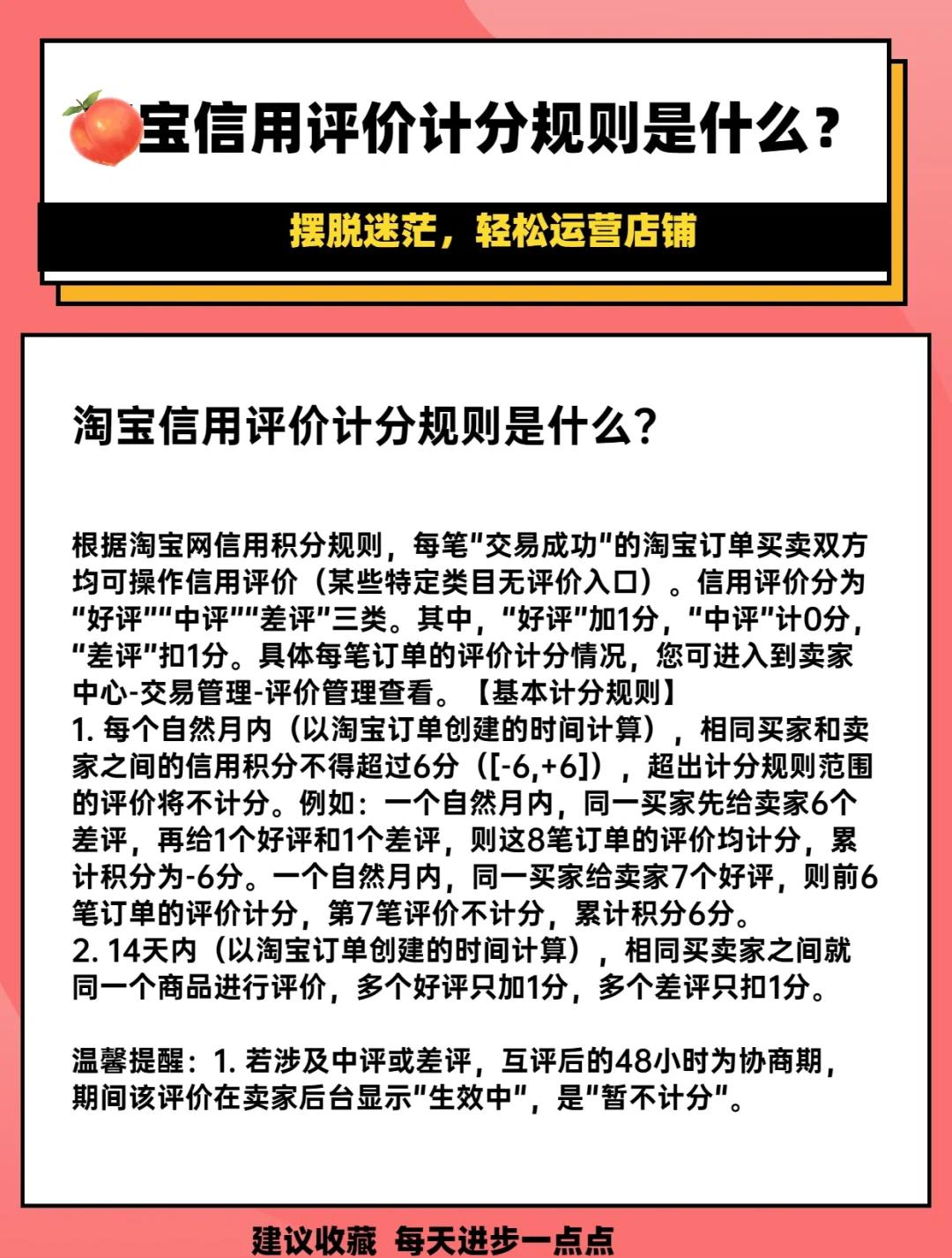 专业评测!十款热门淘宝比价软件哪个好用?-软件技巧