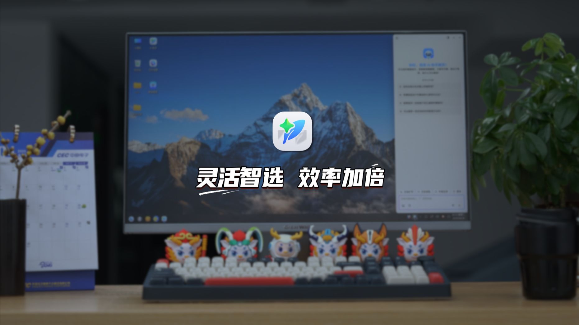 灵活之选——面向中小企业用户_台式电脑新闻