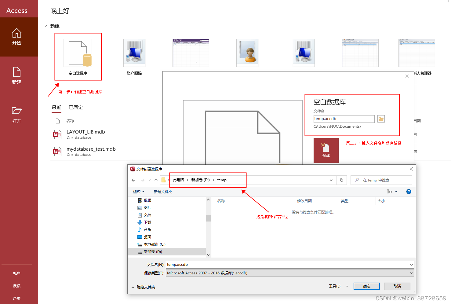 【orcad下载】OrCAD16.6Lite版