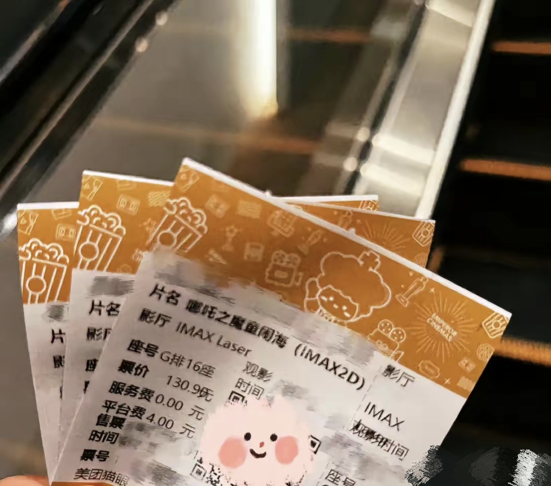 现在电影院一般一张票价钱啊,学生票有没有优惠?