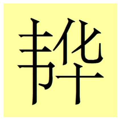 2025年5月26日 第4页