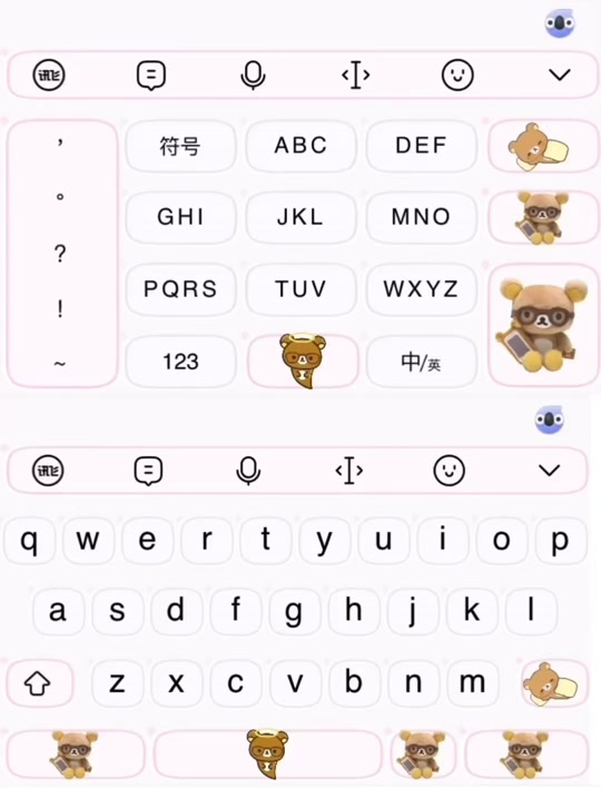 【讯飞输入法】讯飞语音输入法手机版免费下载