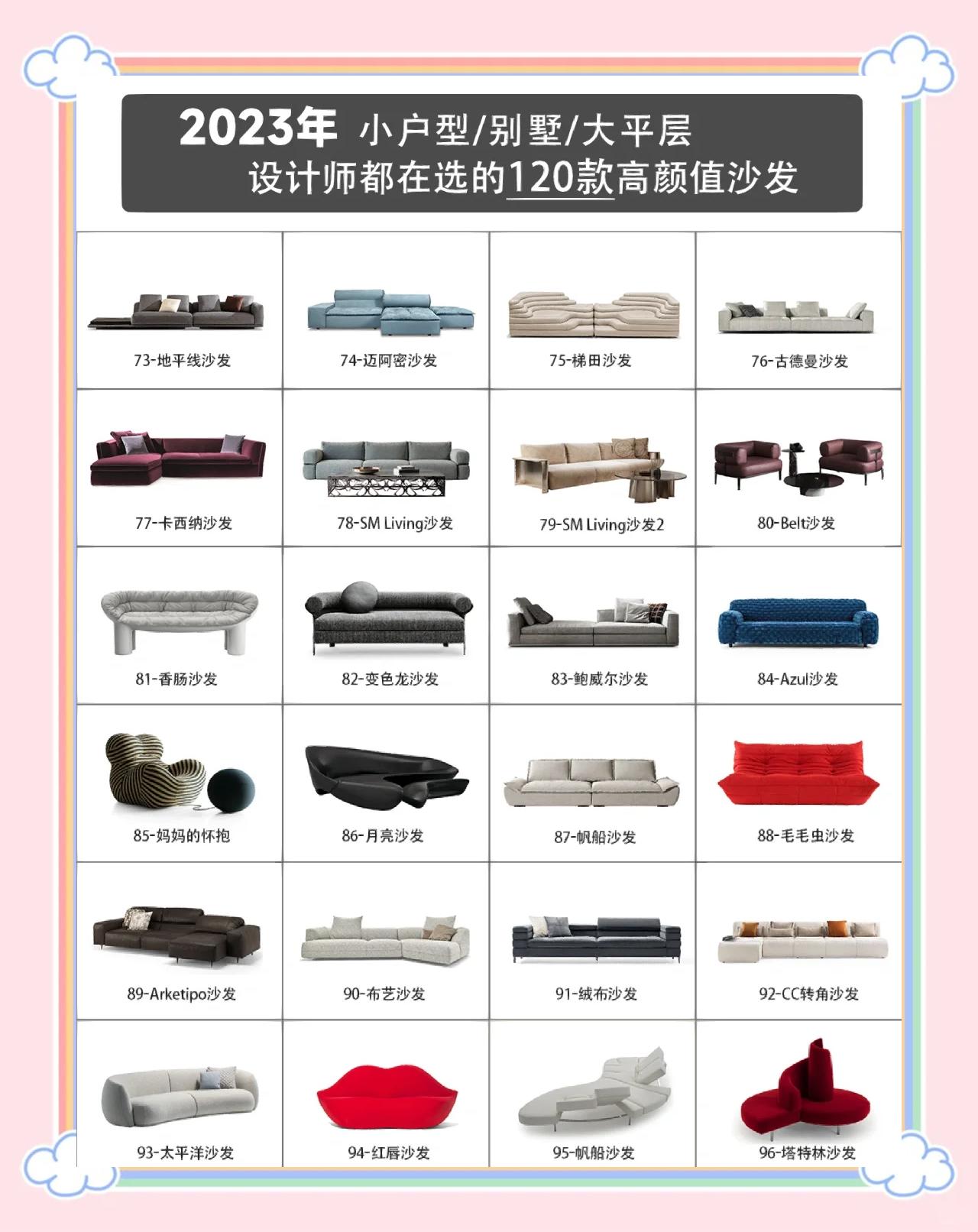 有谁了解广东沙发十大品牌有哪些_成都装修公司