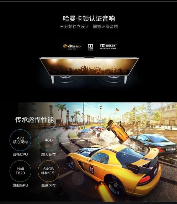 【高清图】最高售价39999元乐视超级自行车大图