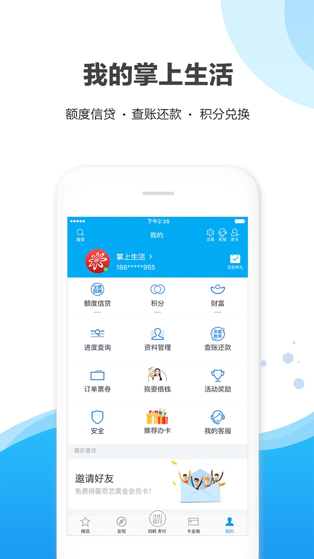 摩托罗拉Z2FORCE智能手机轻开箱—ZOL好说
