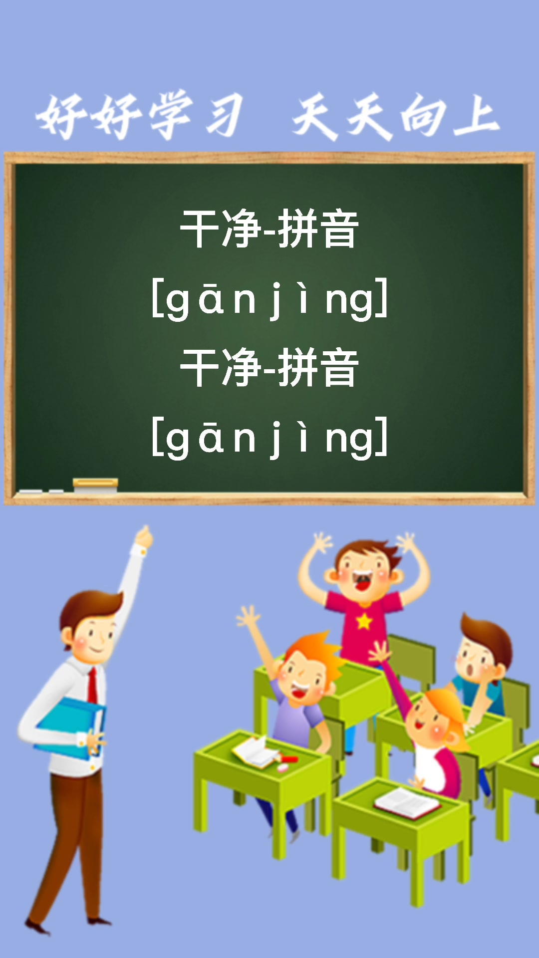 祖母的厨房拼音怎么写