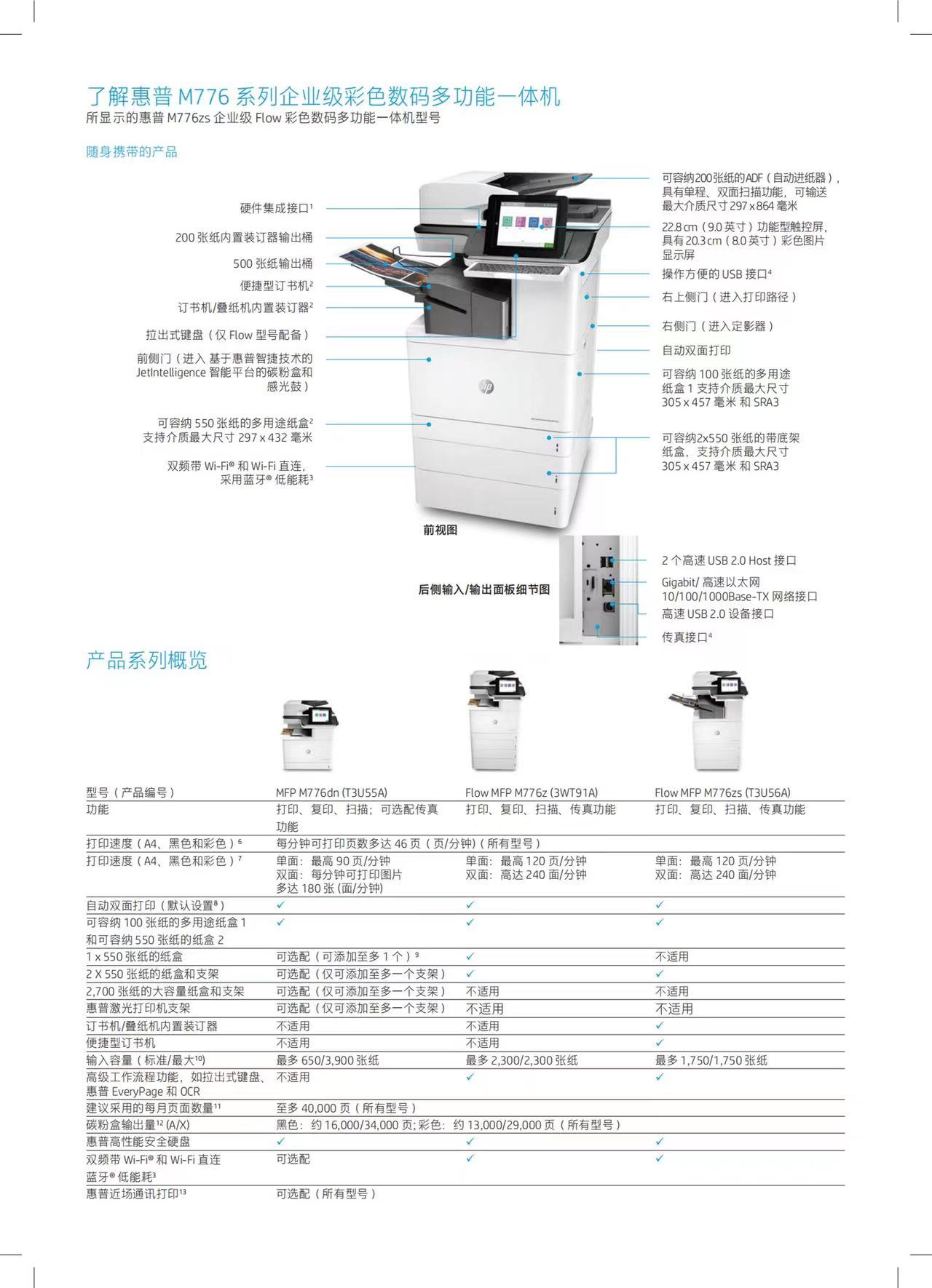 电子书排行榜_电子书十大品牌排行榜_电子书十大品牌排行