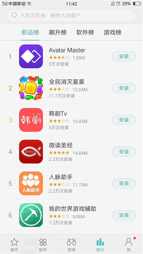免费bin文件软件哪个好?下载量告诉你答案-软件技巧