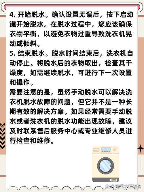 2025年5月26日 第34页
