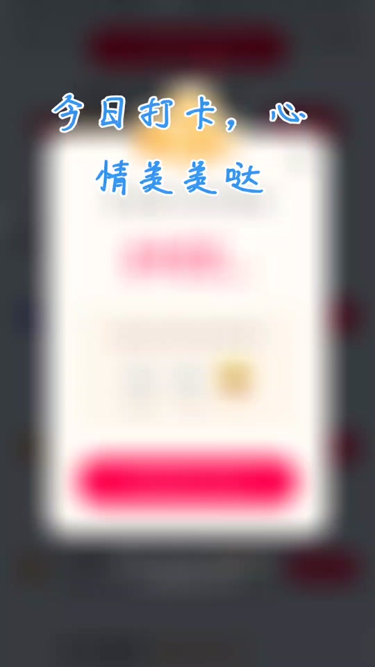 抖音极速版怎么修改抖音号?抖音极速版修改抖音号教程