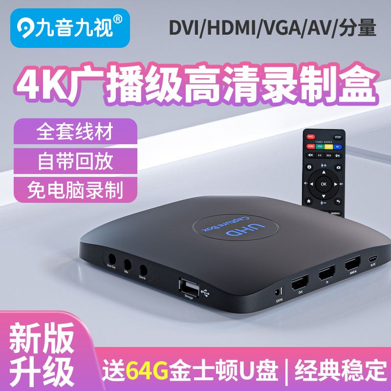 【高清图】我常用的网络机顶盒必装的九款第三方软件!