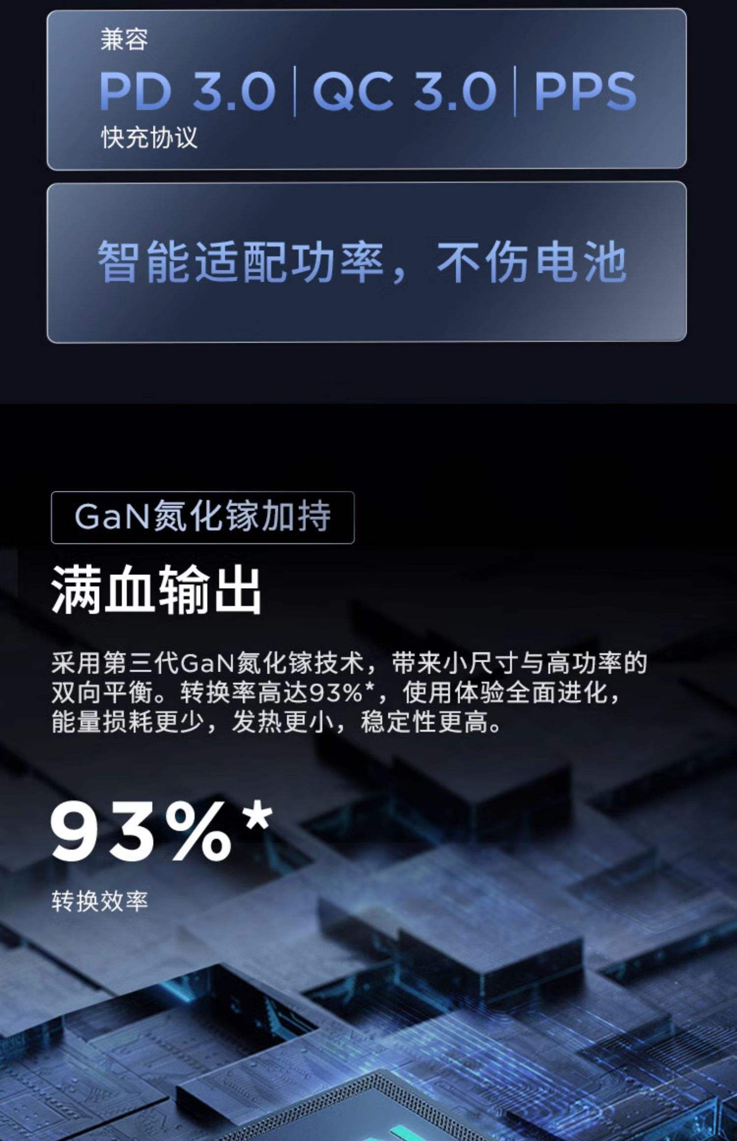 帛采