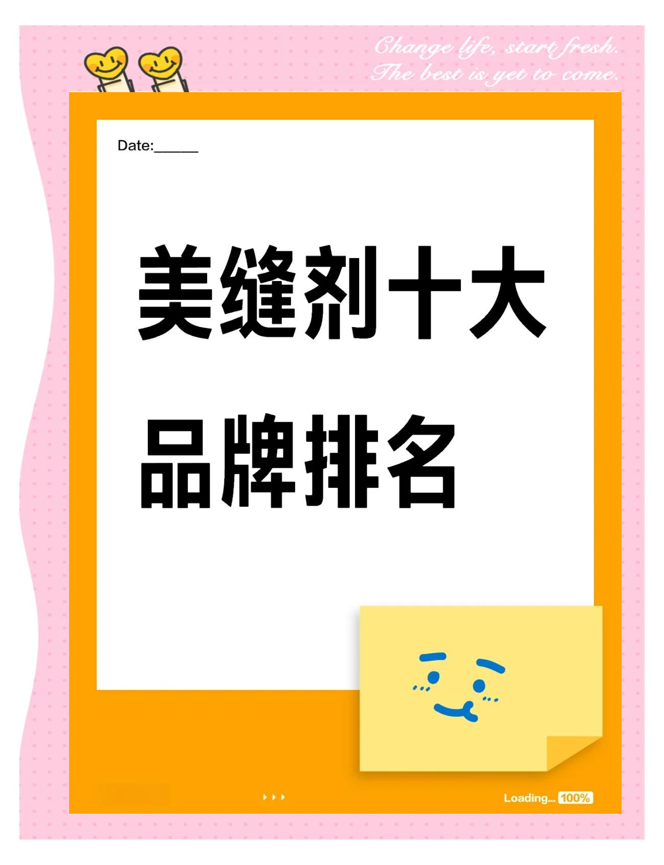 广夏柳